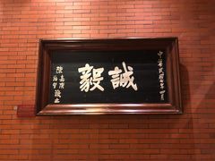 -集美学村