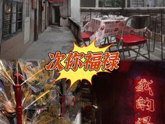 -五马集·海鲜·温州大牌档(黑金冠五马街十字路口店)