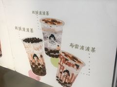 景观位-九秋茶铺(三里屯店)
