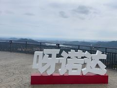 -呀诺达热带雨林