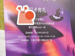 -中海环宇荟