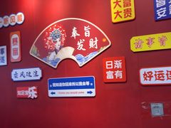 -官塘锋记鱼生·生腌·砂锅粥(牌坊街店)