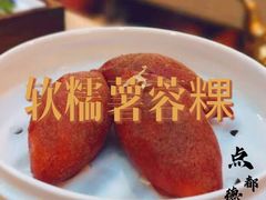 -点都德(北京路贰店)