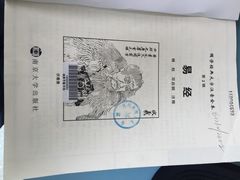 iphone_upload_pic-扬州市无障碍图书馆