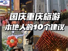 -江湖黑大兔(杨家坪店)