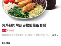 -KPRO肯律轻食(淘金店)