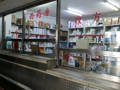 -北京中医药大学附属护国寺中医医院(住院院区)