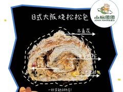 -成都银泰城