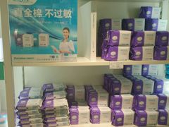 android_upload_pic-Purcotton全棉时代(悠唐店)