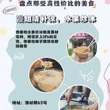 人均消费：300+ 一家新开张的游艇俱乐部