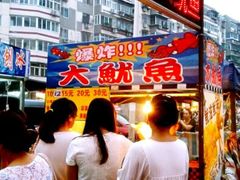 android_upload_pic-新五爱道夜市