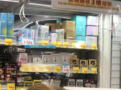 -大国药妆(NEW心斎橋店)