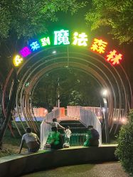-福州儿童公园