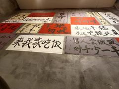 -佬缸炮江湖川菜(玉林店)