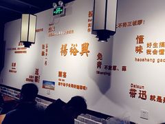 -杨裕兴(岳麓山店)