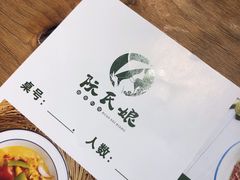 -阮氏娘·越南料理(双子塔店)
