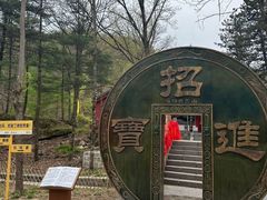 -洛阳白云山景区