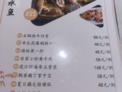 -陶缘一号·四季缘·老字号顺德菜·户外婚礼家宴(西滘店)
