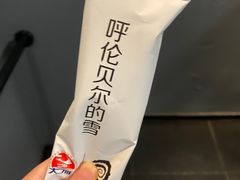 -很久以前羊肉串(昌里路三钢里店)