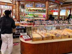 -鼎丰真(四马路店)