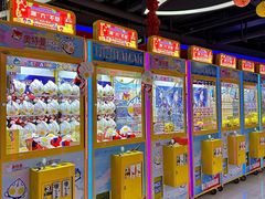 -风云再起游乐汇(皇城恒隆广场店)