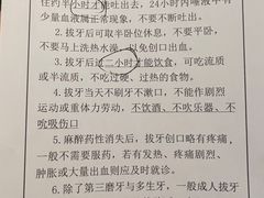 -上海市徐汇区口腔医院