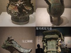 -河南博物院
