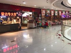 -方恒购物中心(望京小街店)