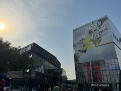 -三里屯太古里
