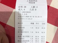 -西贝(金桥店)