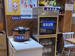 -鱼你在一起(南开天佑城店)