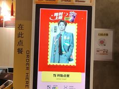 -麦当劳(西单明珠店)