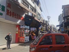 -老马家马蓉蛋菜夹馍·腊牛肉夹馍(回民街店)