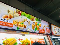 -牛车水美食街