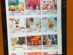 -泡泡玛特POPMART(龙湖杭州滨江天街店)