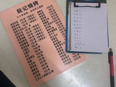 -阮记烧烤大排档(同庆阁社区店)