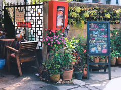 -Tikky Cafe