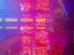 -霸王虾·小龙虾香辣蟹(玉林店)