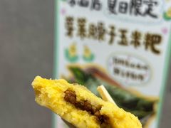 -小豆海棠(嘉兴路店)