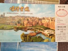 -艾提尕尔清真寺