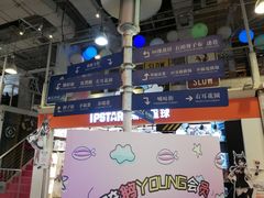 -骑鹅公社(南开大悦城店)