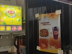 -猫街饭团(顶澳仔猫街店)