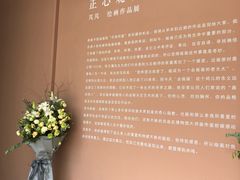 -中国艺术研究院油画院