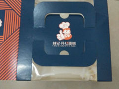 android_upload_pic-林记开心动物奶油生日蛋糕(万象店)