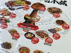 -88号小吃店·经典云南菜·地道纳西美食