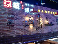 -汉城烧烤(西稍门劳动路店)