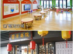 -吉的堡幼儿园(上海金山英慈园)