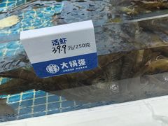 -大锅强·蒸海鲜青岛菜(吾悦广场店)