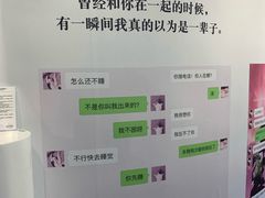 -上海外滩星空失恋减压馆(外滩旗舰馆)