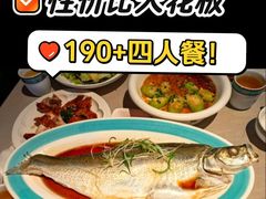 -顺鹅季·非遗烧鹅(六道口店)